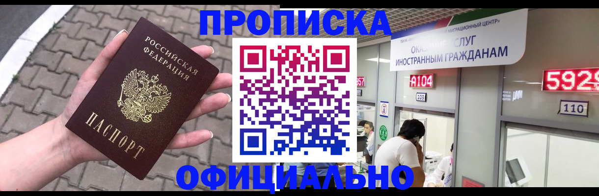 регистрация для школы в Вязьме
